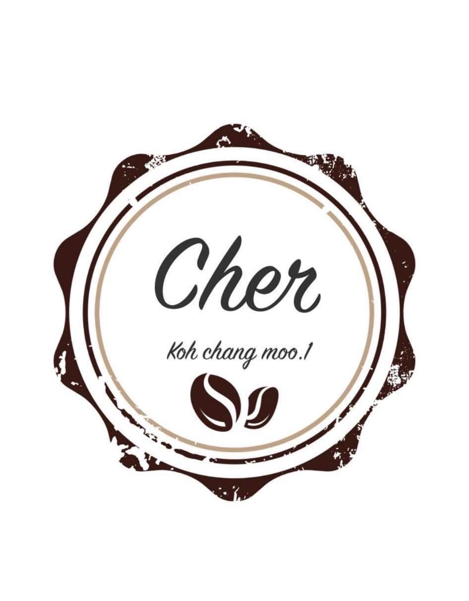 Cher Lonely Beach Resort Ко Чанг Экстерьер фото